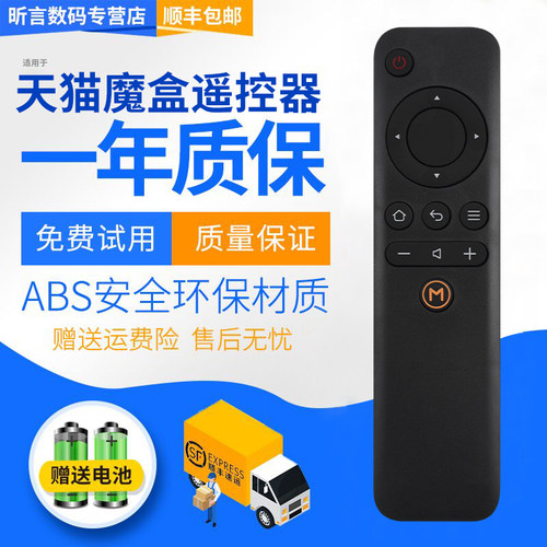 原装品质 无需设置 直接使用 只换不修