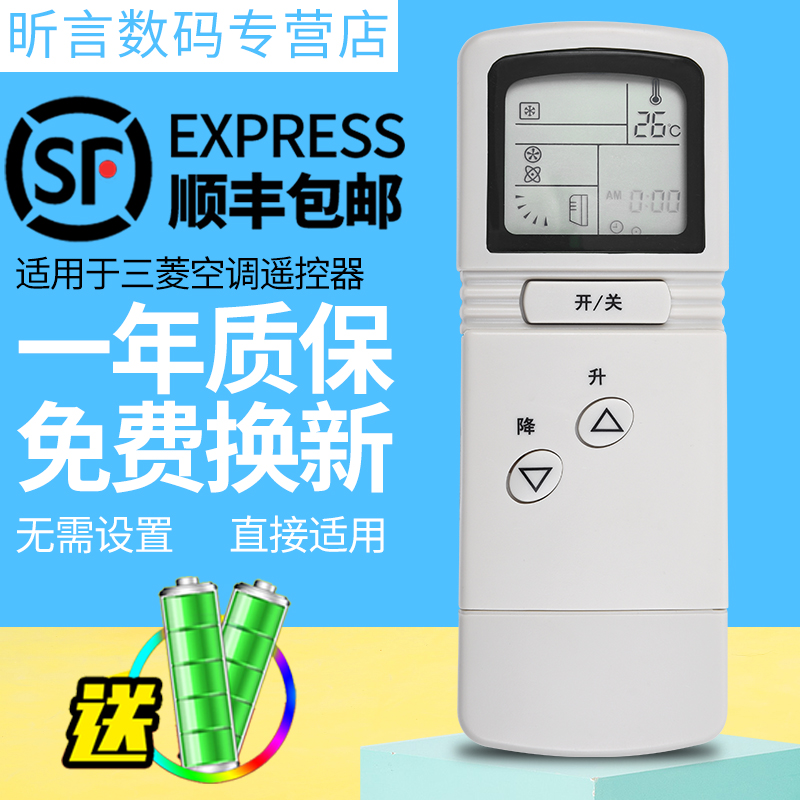 原装品质 无需设置 直接使用 只换不修