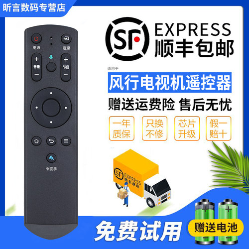 原装品质 无需设置 直接使用 只换不修