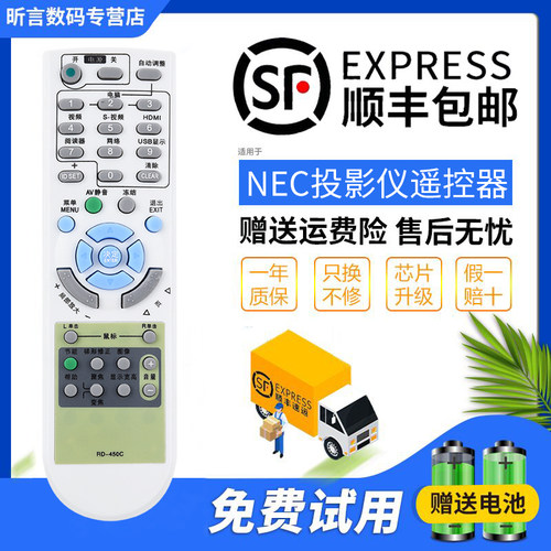 原装品质 无需设置 直接使用 只换不修