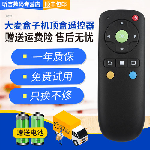 原装品质 无需设置 直接使用 只换不修