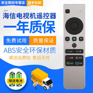65EC780UC LED55EC720US MU7000U 君镜适用海信cn5a58 55M5600UC电视机遥控器LED55 M5000U 65E7CY LED49