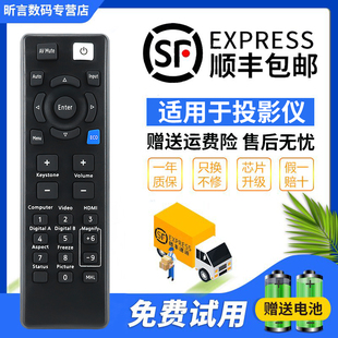 YX2400 X5460 YX2000 X600 X5770 YX2200 理光投影仪机遥控器 PJS2130 PX2130 适用 PJWX2130 YX2100