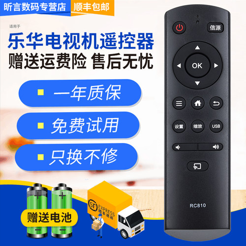 原装品质 无需设置 直接使用 只换不修