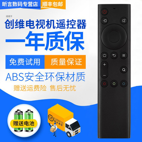 原装品质 无需设置 直接使用 只换不修