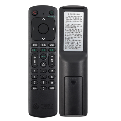 君镜适用于原装版中国移动机顶盒遥控器咪咕盒子型号MGV2000南传智能网络宽带数字家用电视机家用万能摇控板