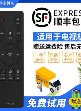 君镜适用于海尔电视语音遥控器LE42G31N LE43U51N LE43AL88U51W