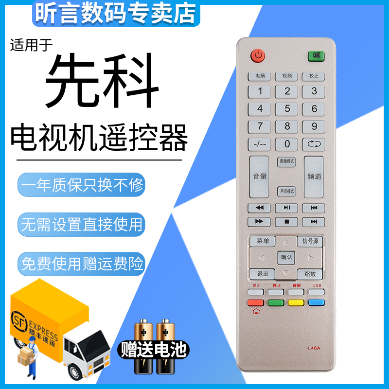 原装品质 无需设置 直接使用 只换不修