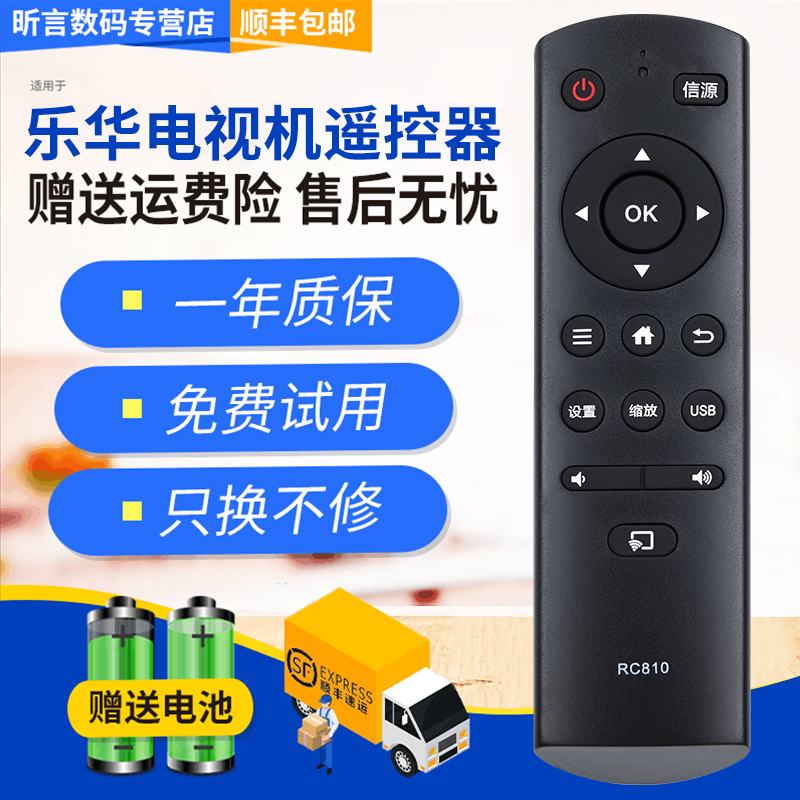 原装品质 无需设置 直接使用 只换不修