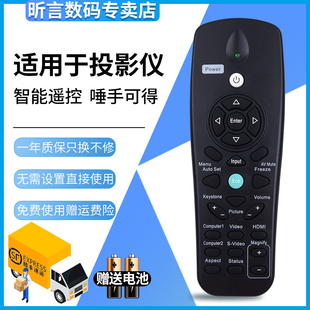 YX2200 适用理光PJ YX2100 YX2000 YX2400投影机遥控器