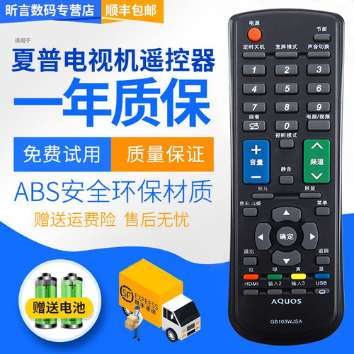 原装品质 无需设置 直接使用 只换不修