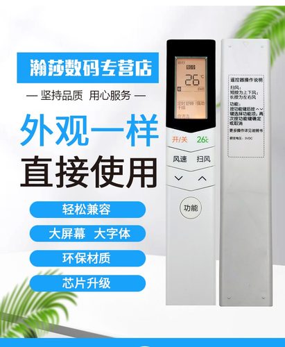 工厂直营 一年质保 只换不修 赠送电池