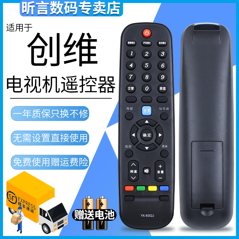 原装品质 无需设置 直接使用 只换不修