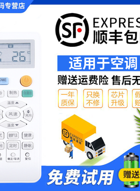 君镜适用于海尔Leader统帅空调遥控器 0010401715DQ通用0010401715DM/DN KFR-26 35GW/15XAA23ATU1 HOME键