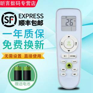 50LW 26CR2 君镜适用于惠而浦空调遥控器海信科龙约克空调遥控器RCK KFR 35CC2 26CC2 ISH RZ01 EFVDN2z