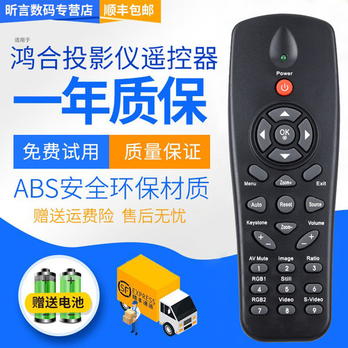 原装品质 无需设置 直接使用 只换不修