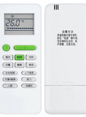 君镜适用于tcl空调遥控器 通用型原装GYKQ-47 46变频定频1 1.5 2匹冷暖 万能