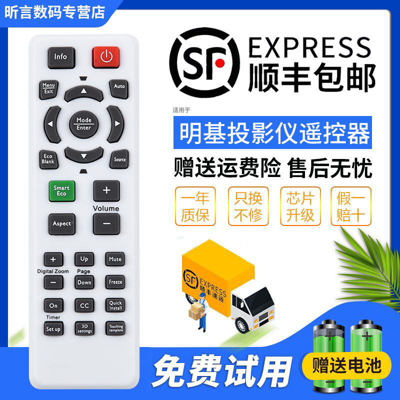 原装品质 无需设置 直接使用 只换不修