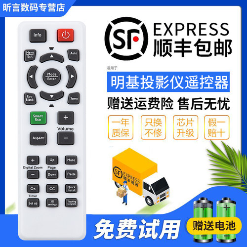 原装品质 无需设置 直接使用 只换不修