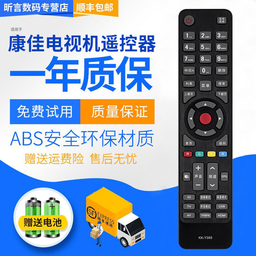 一年质保 只换不修 赠送电池 售后无忧