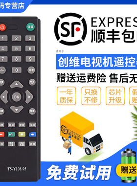 君镜适用创维冠捷易美迅电视机遥控器LE32A3150/80 32D1130 led T3250M LD32E01M LD43LD40E01M L42E10 32E10