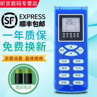 0311 H2遥控板 R11BP HYF02 36W 32GWA KFR 君镜适用于新科空调遥控器YKQ KFRd