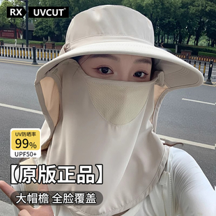 UVCUT全护功能型防晒帽女遮脸护颈面罩太阳帽防UV钓鱼遮阳帽男