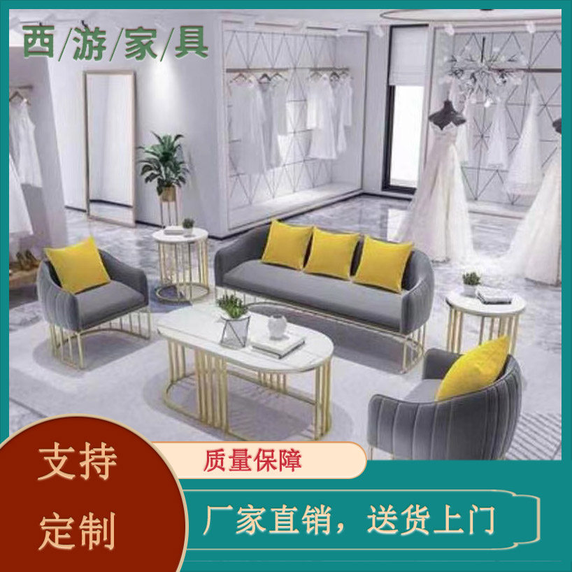 轻奢布艺沙发美容院服装店婚纱摄影休闲会所休息接待区沙发组合