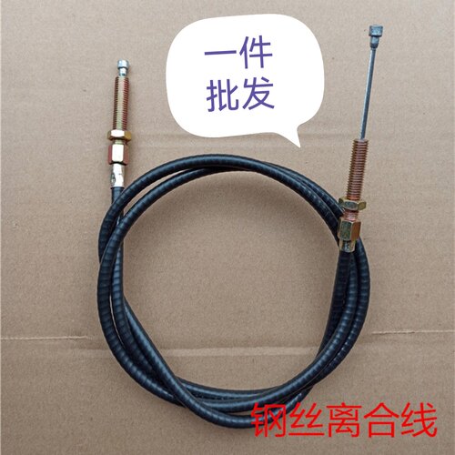 汽油微耕机配件168F离合器拉线 柴油机170F 178F 186f钢丝离合线