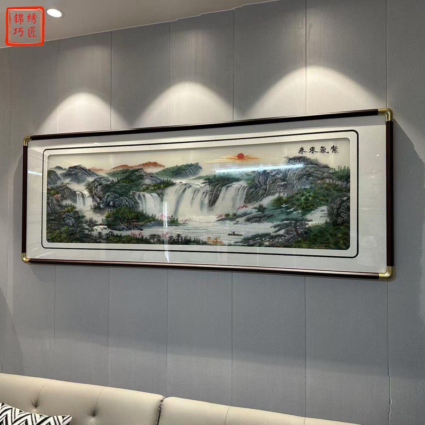 紫气东来客厅沙发背景墙刺绣装饰画苏州刺绣成品挂画新中式壁画
