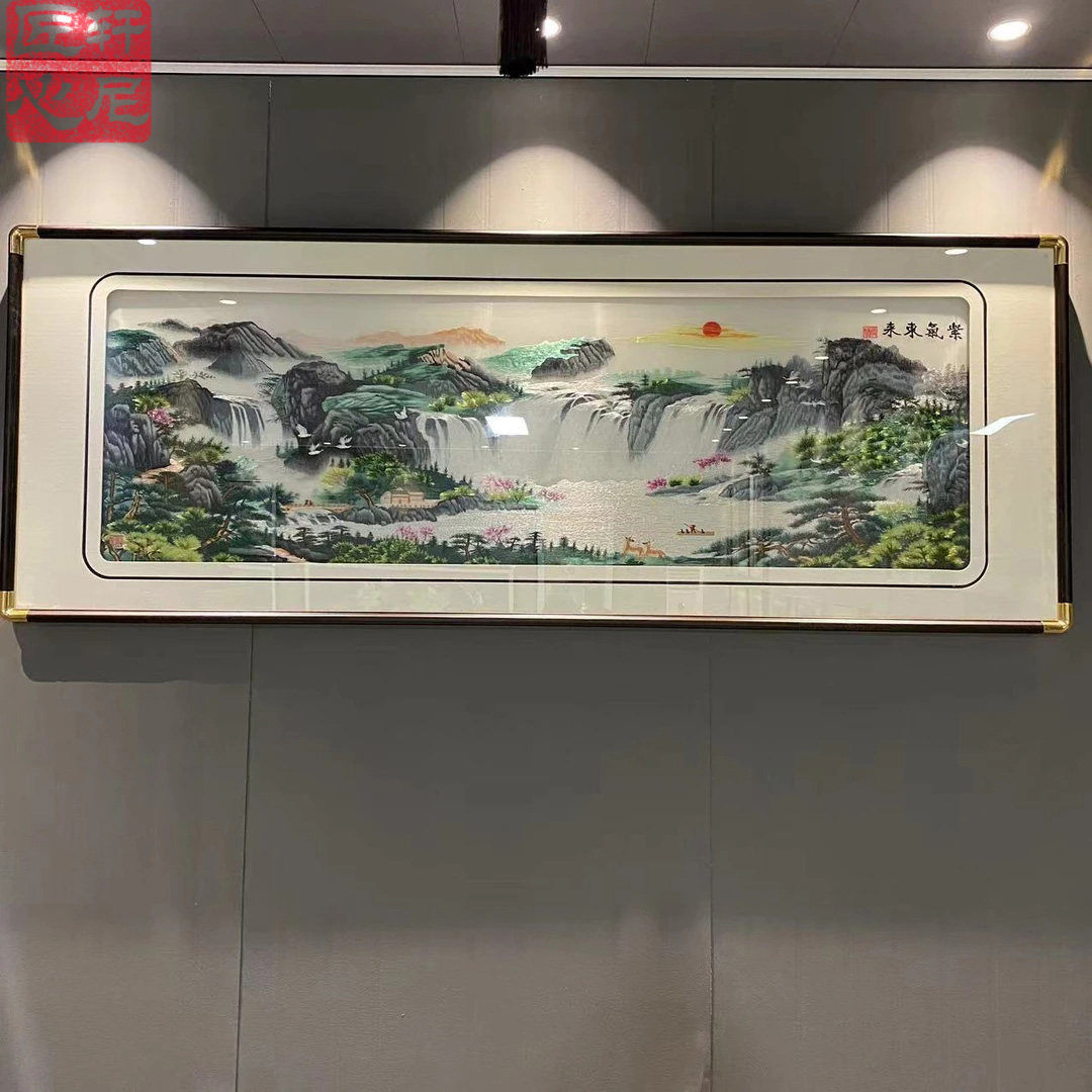 紫气东来挂画刺绣苏绣客厅东墙