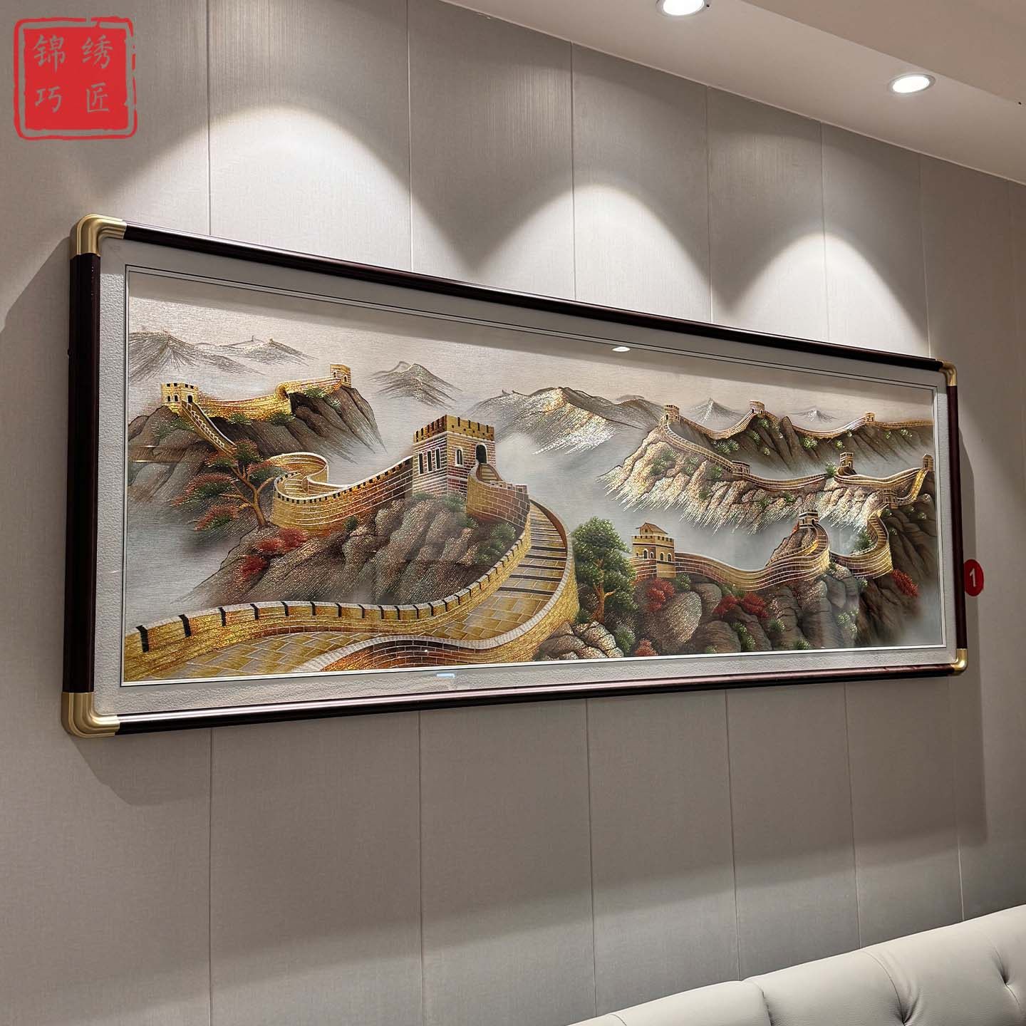 金色长城客厅沙发背景墙刺绣装饰画苏州刺绣成品挂画新中式壁画