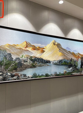 金山聚宝盆刺绣织锦绣客厅沙发后墙挂画新中式办公室苏绣装饰画