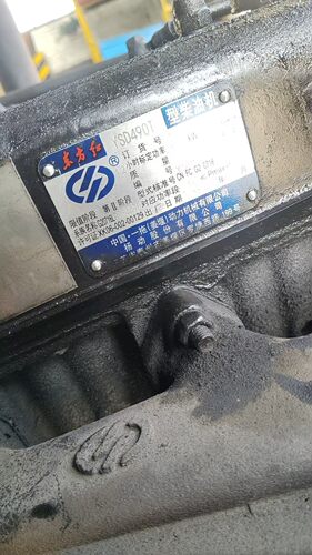 杨动YSD490/4100/4102柴油机配件 全套杨动柴油机配件