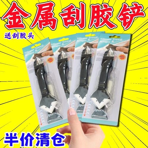 刮刀刮胶神器玻璃胶打胶铲胶