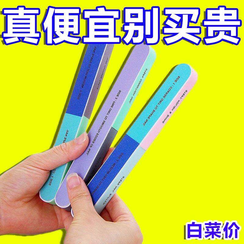 创意印花指甲锉刀修型工具
