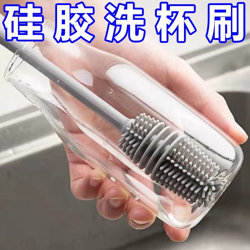 无死角洗杯刷长柄瓶刷