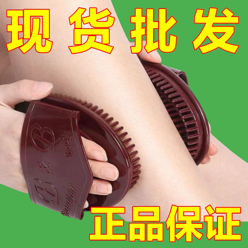 经络按摩瘦身手动疏通刷子