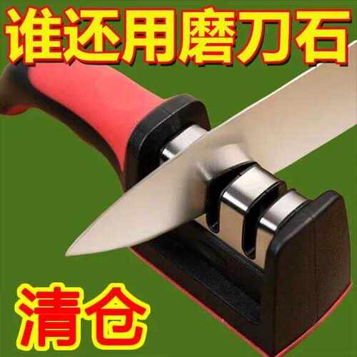 德国多功能三段5秒快速磨刀架