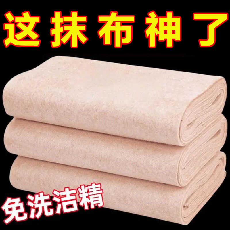 新款吸水家用洗碗布纤维易清洁