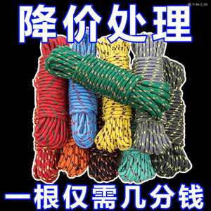 加粗户外尼龙防风家用旅行晾衣绳