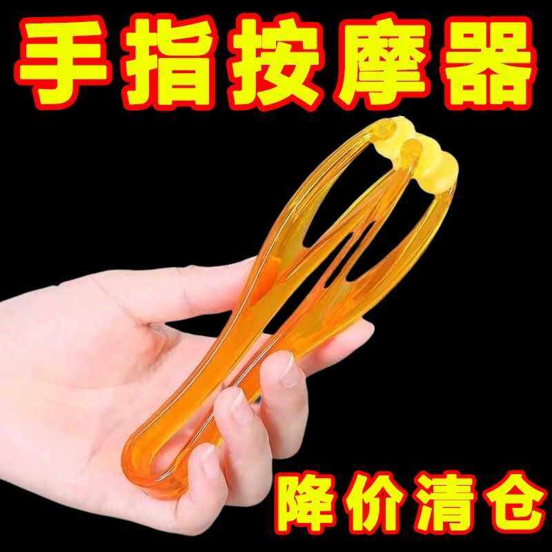 手指按摩器手关节多功能滚轮硅胶手部穴位夹瘦神器变细长滚指头仪