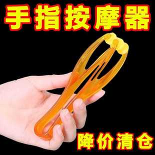 手指按摩器手关节多功能滚轮硅胶手部穴位夹瘦神器变细长滚指头仪