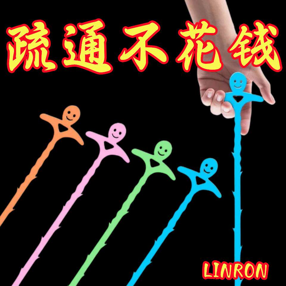 创意整蛊儿童玩具神器拉长伸缩管