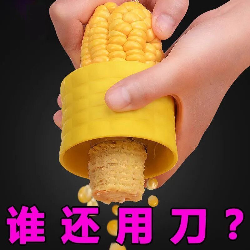 剥玉米器刨玉米粒分离器