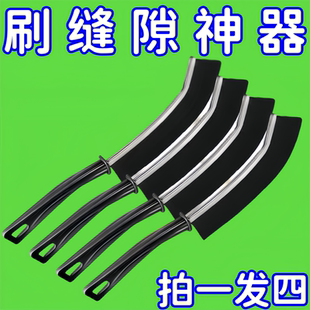 长条缝隙刷凹槽刷清洁神器多功能扁毛刷细刷窄缝长柄浴室清洁刷子