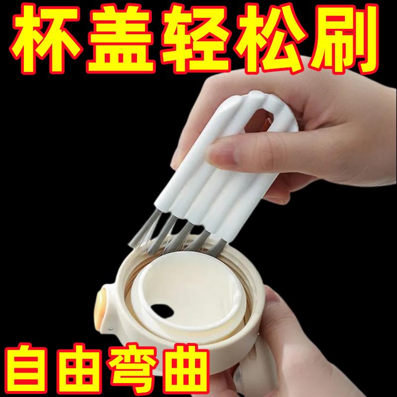无死角缝隙刷奶嘴刷键盘清洁刷