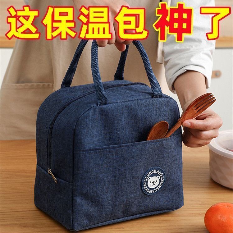 保温饭盒袋手拎装便当餐包
