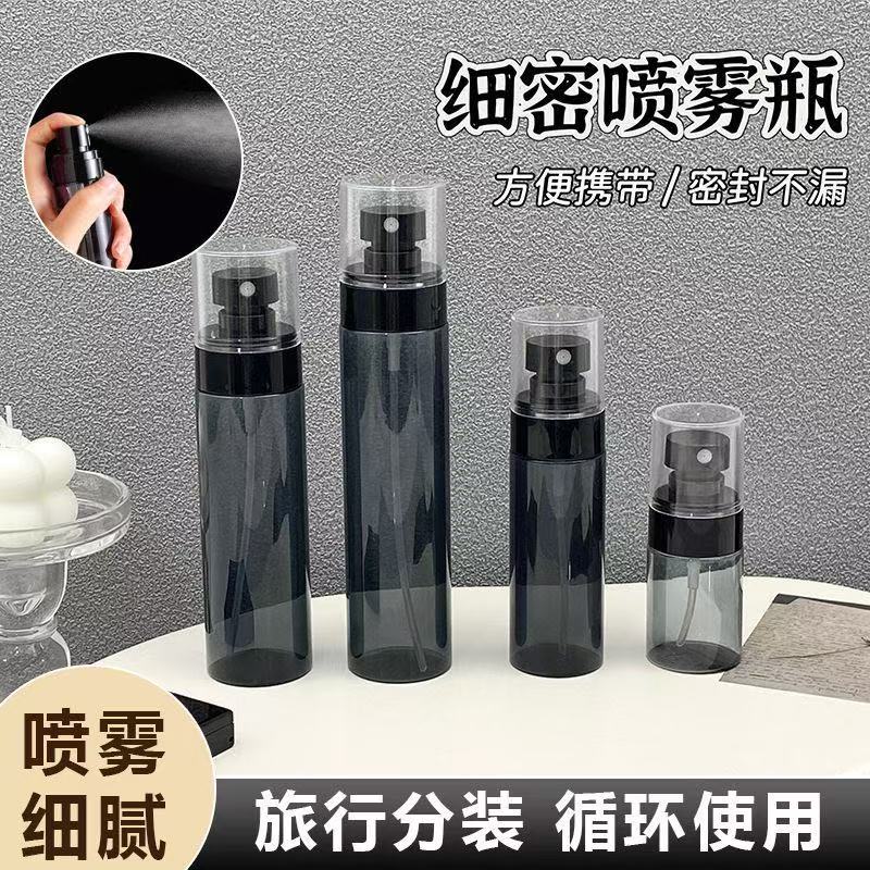 旅行分装超细雾化喷雾瓶