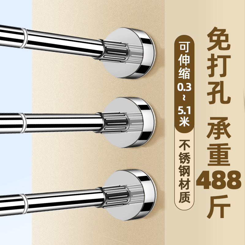 卫生间毛巾架单杆双杆不锈钢毛巾杆免打孔可伸缩挂杆浴巾置物架子